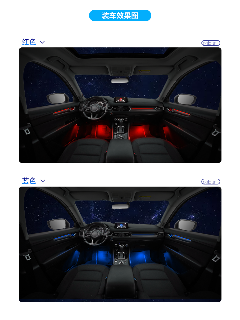 led nội thất theo xe mazda CX5 7 Image