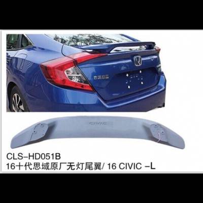 Ốp chia đôi pô honda civic 2017