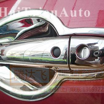 Ốp mặt calang cho xe mazda 3