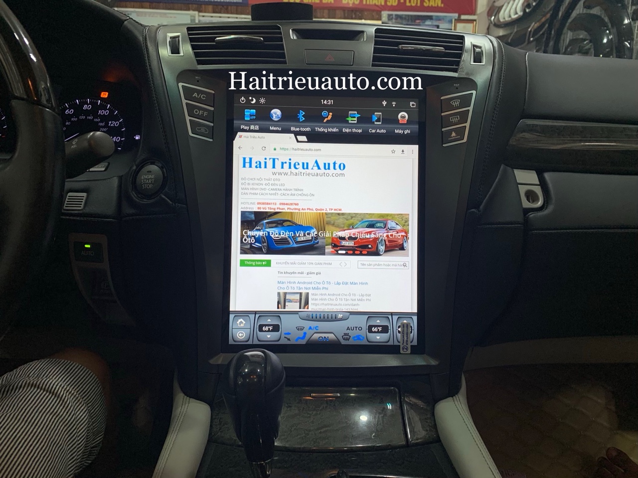 Màn hình tesla android xe Lexus LS 600hL 6 Image