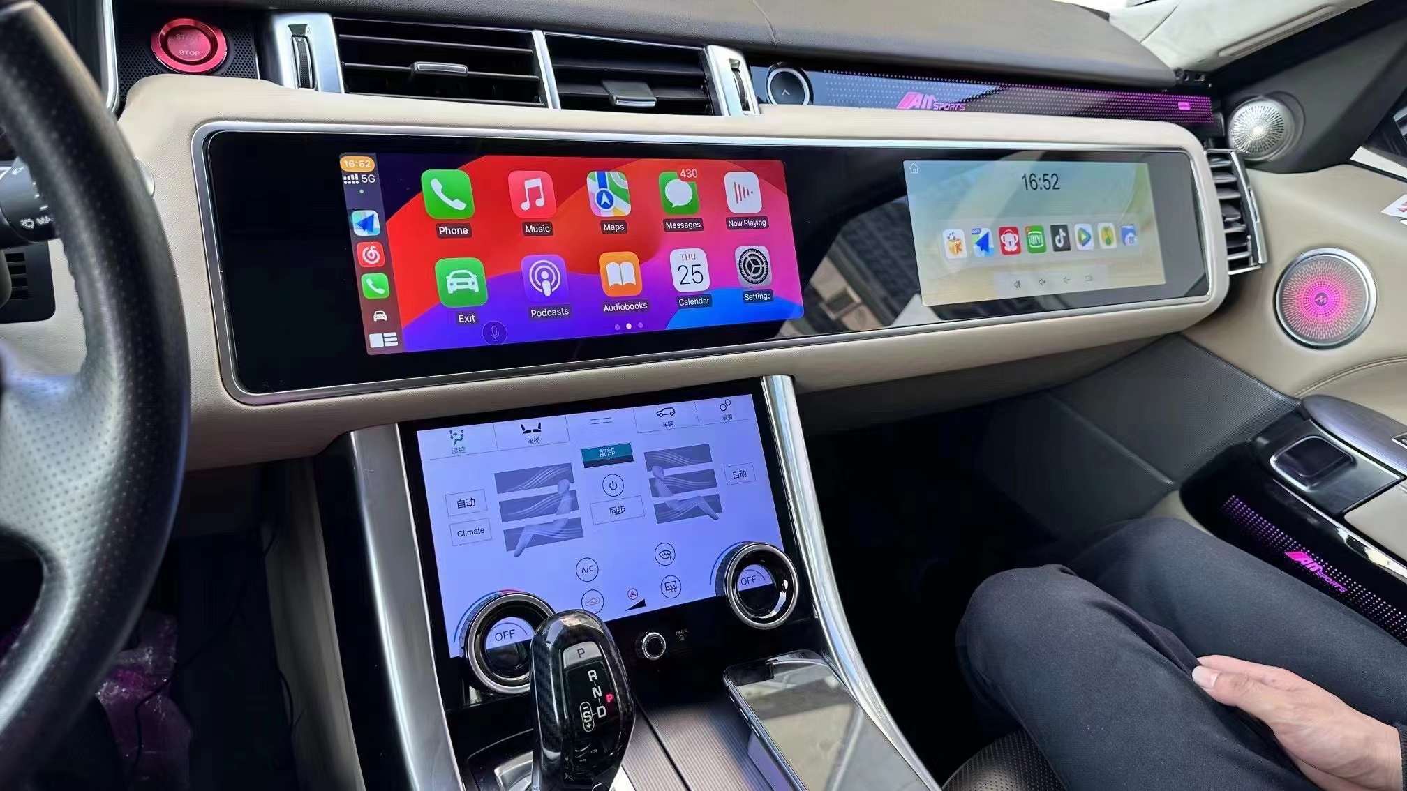 Màn hình android xe Range Rover Vogue 15.5in 6 Image