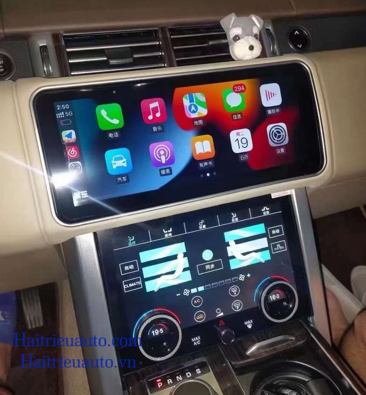 màn hình android theo xe Range Rover Vogue 12inch 2 Image