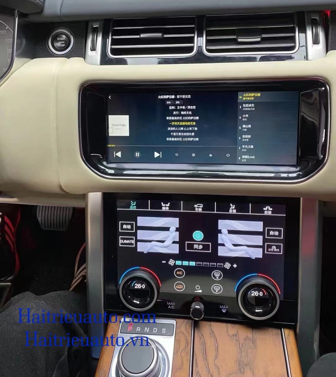màn hình android theo xe Range Rover Vogue 3 Image