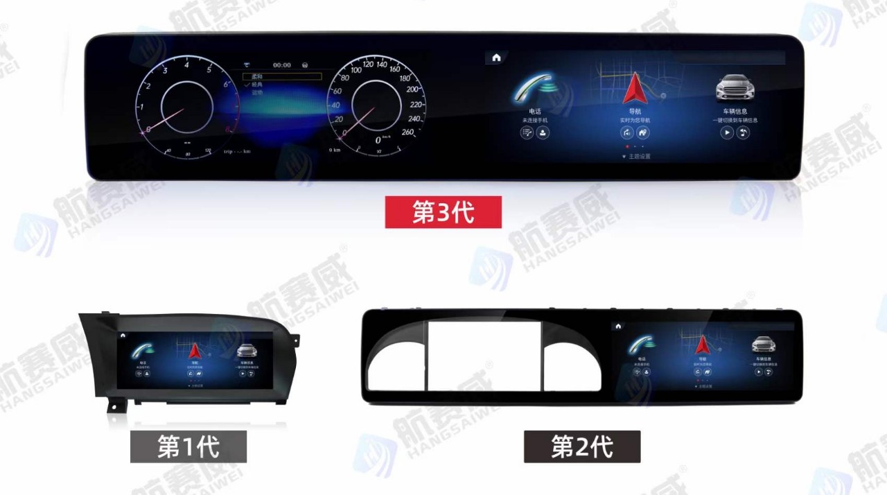 Màn hình android xe Mercedes S 2008 3 Image