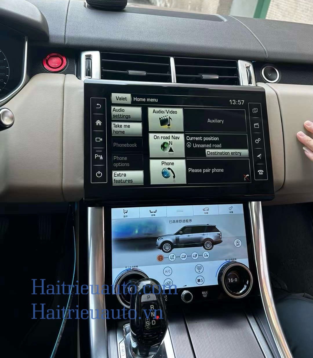 Màn hình android xe Range Rover Soprt 13in 4 Image
