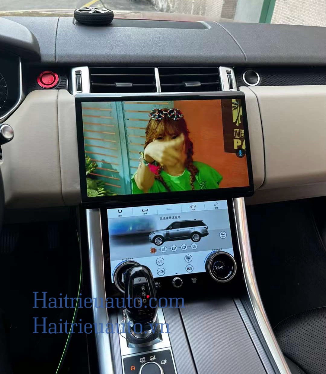 Màn hình android xe Range Rover Vogue 13in 6 Image