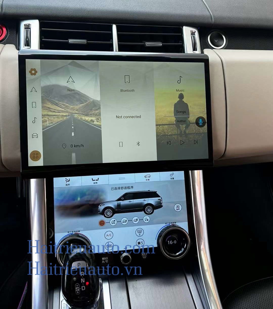 Màn hình android xe Range Rover Vogue 13in 2 Image