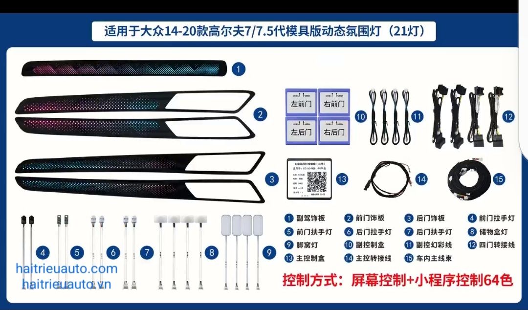 Led nội thất xe VOLKSWAGEN GOLF 5 Image