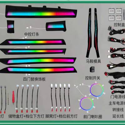 Led nội thất xe Audi A4 2010-2016