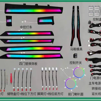 Led nội thất xe Audi A5 2017-2022