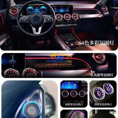 Bộ ghế sau nâng cấp xe Mercedes GLC